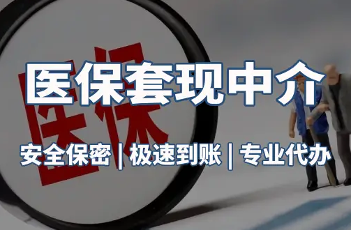 福瑞社保卡要换第三代了？武汉用户最关心的三个问题